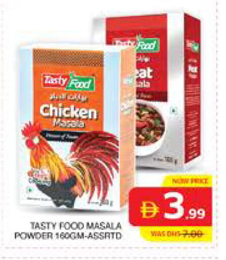 available at الامارات السبع سوبر ماركت in الإمارات العربية المتحدة , الامارات - أبو ظبي