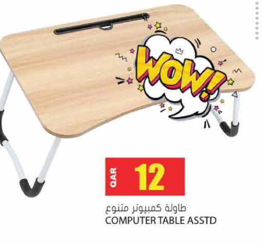 available at جراند هايبرماركت in قطر - الدوحة