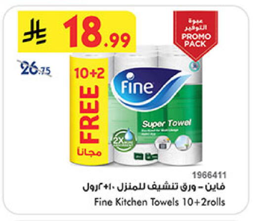 available at Bin Dawood in KSA, Saudi Arabia, Saudi - Medina