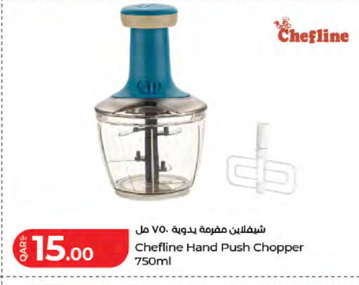 available at لولو هايبرماركت in قطر - الريان