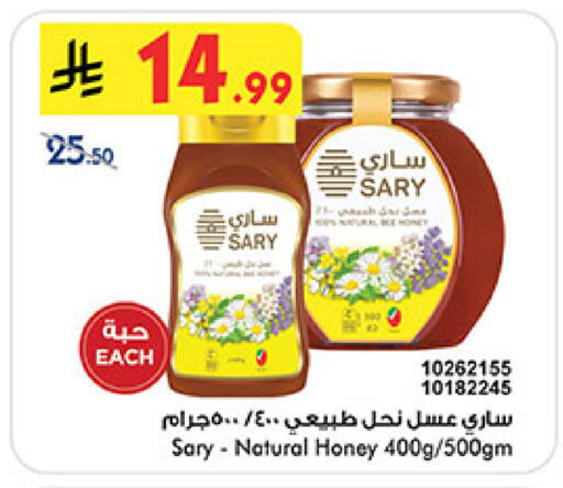 available at بن داود in مملكة العربية السعودية, السعودية, سعودية - الطائف