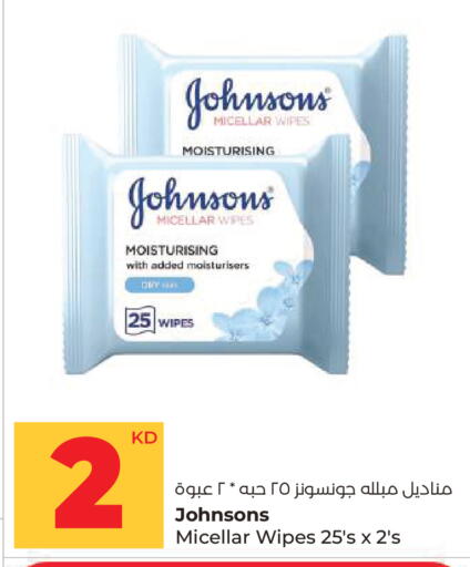 available at Lulu Hypermarket  in Kuwait - Ahmadi Governorate