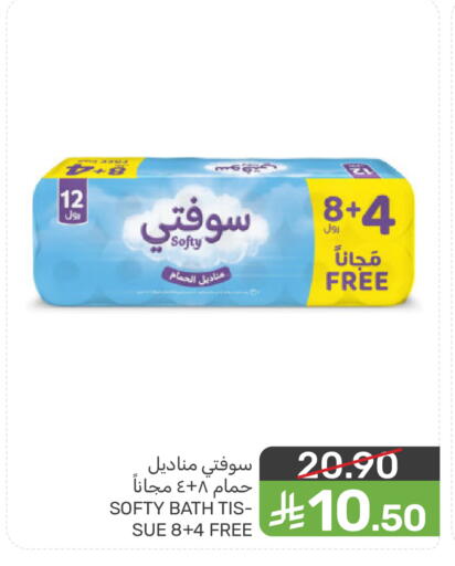 available at Mazaya in KSA, Saudi Arabia, Saudi - Saihat