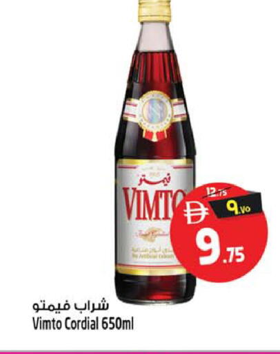 available at سفاري هايبرماركت in الإمارات العربية المتحدة , الامارات - الشارقة / عجمان