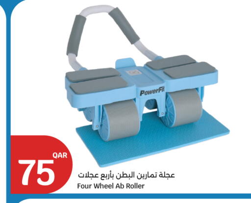 available at سيتي هايبرماركت in قطر - الدوحة