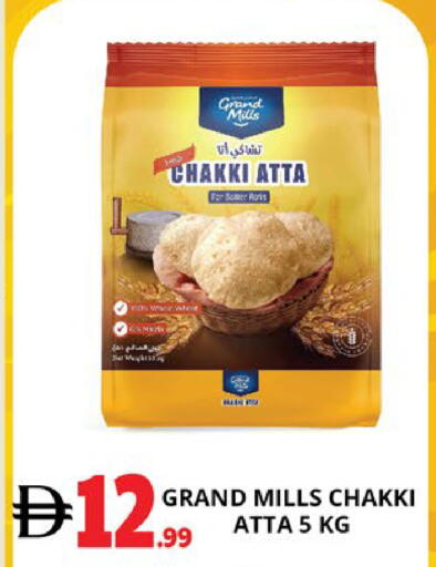 available at EXPRESS AL MADEENA HYPERMARKET LLC in UAE - Abu Dhabi