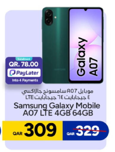 available at باريس هايبرماركت in قطر - الشحانية