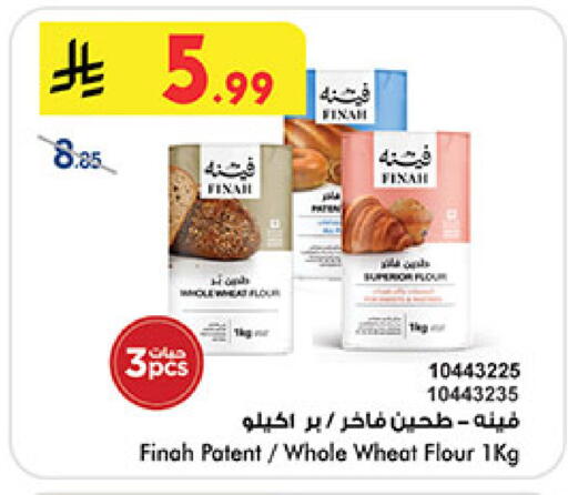 available at Bin Dawood in KSA, Saudi Arabia, Saudi - Medina