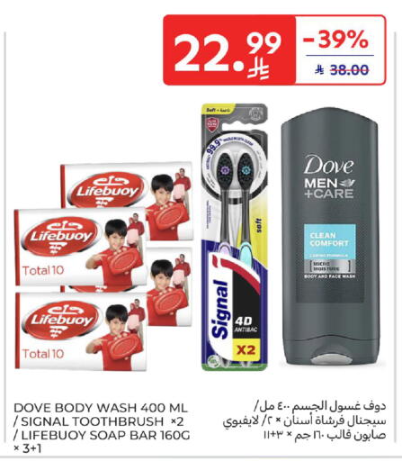 available at Carrefour in KSA, Saudi Arabia, Saudi - Medina