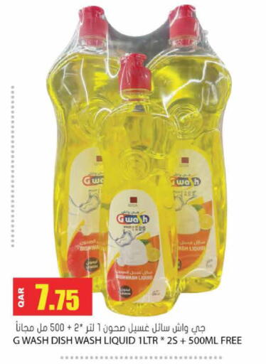 available at جراند هايبرماركت in قطر - الدوحة