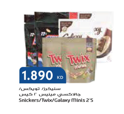 available at جراند كوستو in الكويت - مدينة الكويت