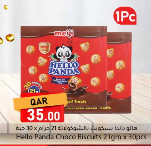 available at دانا ماركت in قطر - الدوحة