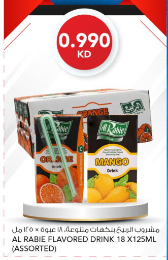 Mango available at النصر هايبر ماركت in الكويت - مدينة الكويت