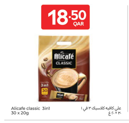 available at Carrefour in Qatar - Doha