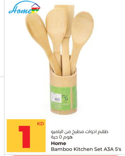 available at Lulu Hypermarket  in Kuwait - Ahmadi Governorate