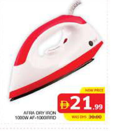 available at الامارات السبع سوبر ماركت in الإمارات العربية المتحدة , الامارات - أبو ظبي