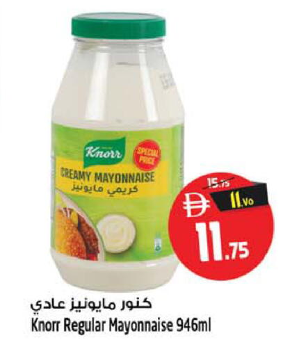 available at Safari Hypermarket  in UAE - Sharjah / Ajman