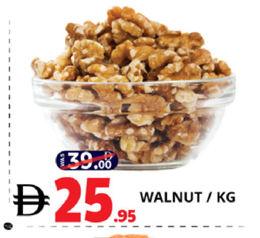 available at EXPRESS AL MADEENA HYPERMARKET LLC in UAE - Abu Dhabi