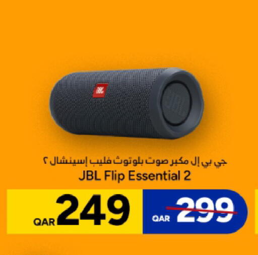 available at باريس هايبرماركت in قطر - الريان