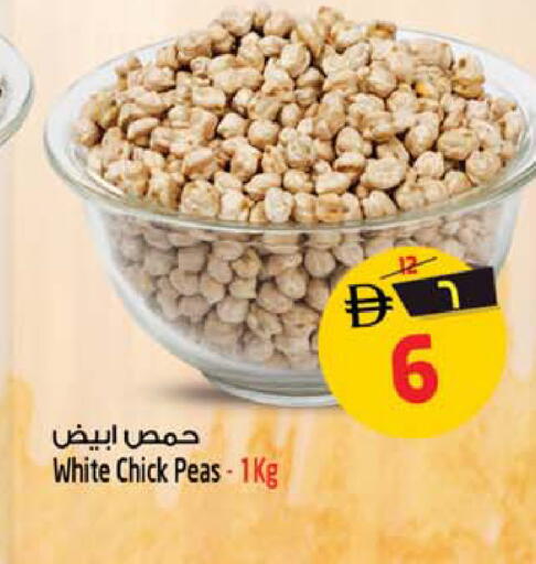 Peas available at سفاري هايبرماركت in الإمارات العربية المتحدة , الامارات - الشارقة / عجمان