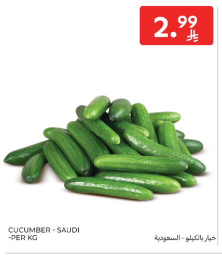 Cucumber from Saudi Arabia available at كارفور in مملكة العربية السعودية, السعودية, سعودية - المدينة المنورة