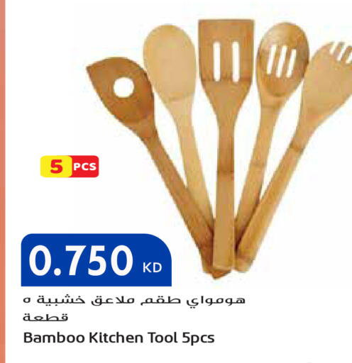 available at جراند هايبر in الكويت - محافظة الأحمدي