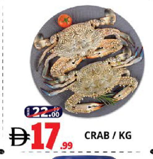 available at EXPRESS AL MADEENA HYPERMARKET LLC in UAE - Abu Dhabi