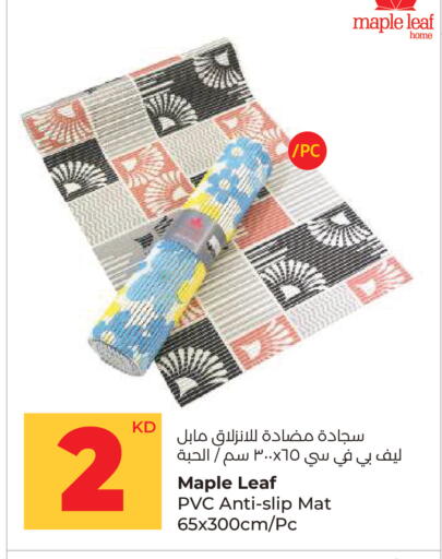 available at Lulu Hypermarket  in Kuwait - Ahmadi Governorate