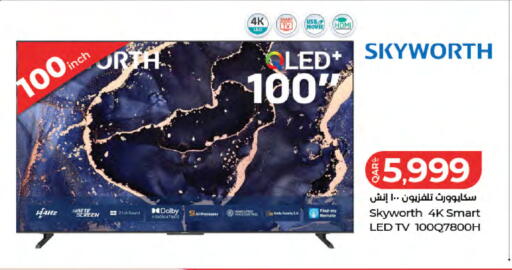 available at لولو هايبرماركت in قطر - الدوحة