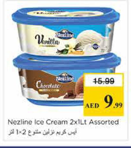 Vanilla available at Nesto Hypermarket in UAE - Sharjah / Ajman