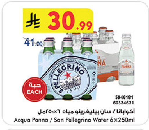 available at Bin Dawood in KSA, Saudi Arabia, Saudi - Medina
