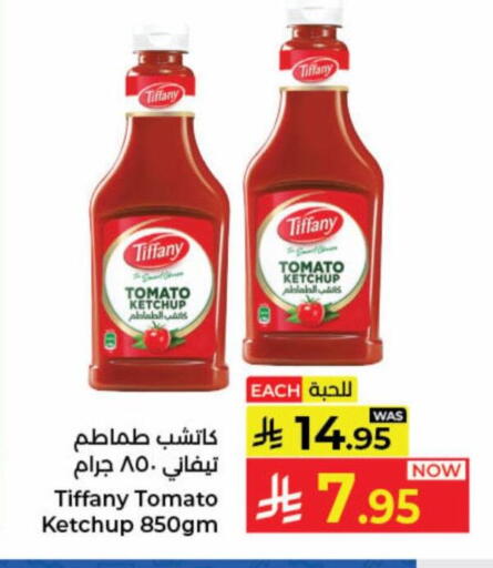 Tomato available at Kabayan Hypermarket in KSA, Saudi Arabia, Saudi - Jeddah