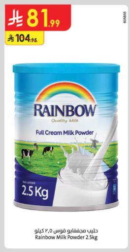 available at Danube in KSA, Saudi Arabia, Saudi - Khamis Mushait