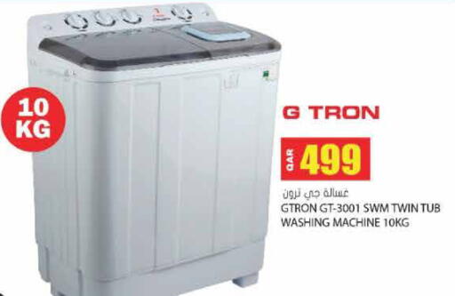 available at Grand Hypermarket in Qatar - Doha