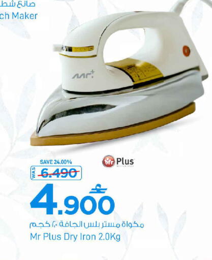 available at مارك & سايف in عُمان - مسقط‎