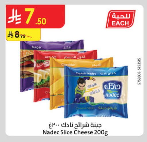 available at Danube in KSA, Saudi Arabia, Saudi - Abha