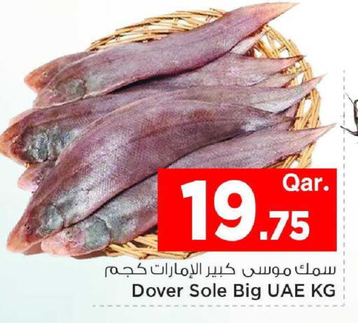 available at Mark & Save  in Qatar - Doha