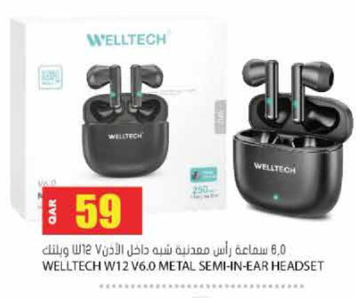 available at جراند هايبرماركت in قطر - الوكرة