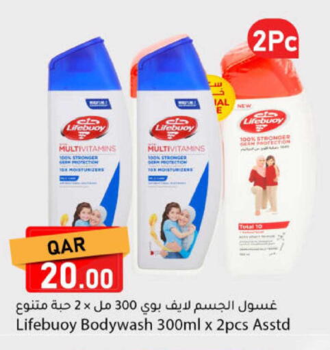 available at دانا ماركت in قطر - الدوحة