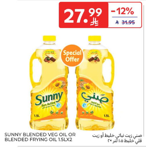 available at كارفور in مملكة العربية السعودية, السعودية, سعودية - المدينة المنورة