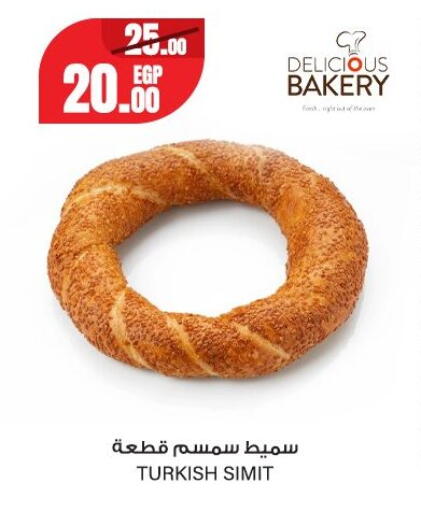 available at جيان مصر in Egypt - القاهرة