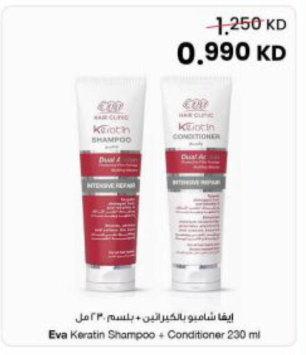 available at The Sultan Center in Kuwait - Ahmadi Governorate