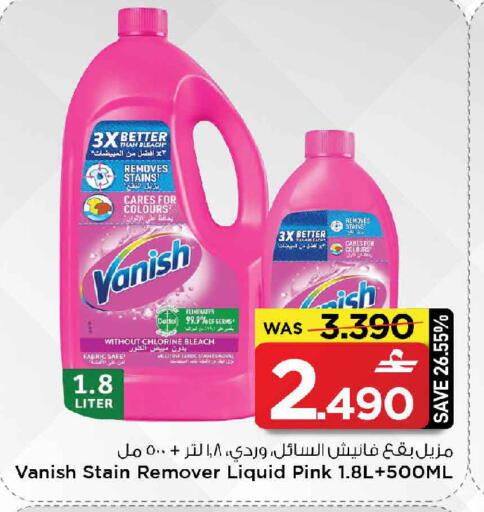 available at مارك & سايف in عُمان - مسقط‎