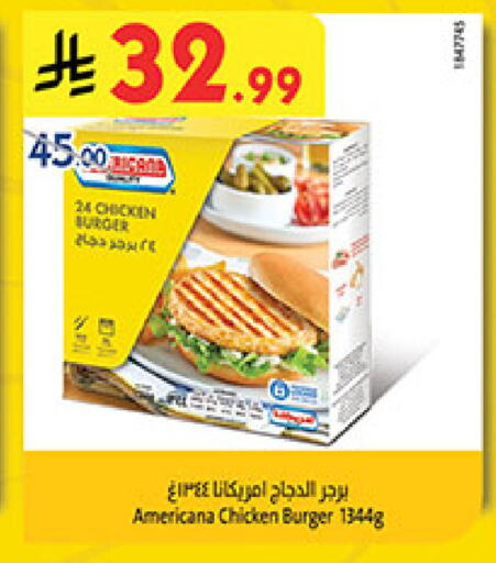 available at Bin Dawood in KSA, Saudi Arabia, Saudi - Medina