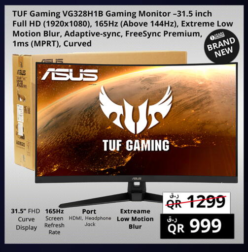 available at برستيج كمبيوتر in قطر - الوكرة