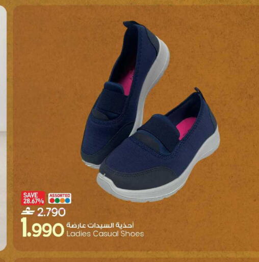 available at MARK & SAVE in Oman - Sohar