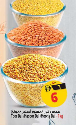 available at سفاري هايبرماركت in الإمارات العربية المتحدة , الامارات - الشارقة / عجمان