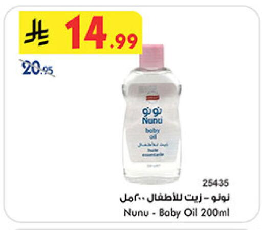 available at Bin Dawood in KSA, Saudi Arabia, Saudi - Medina