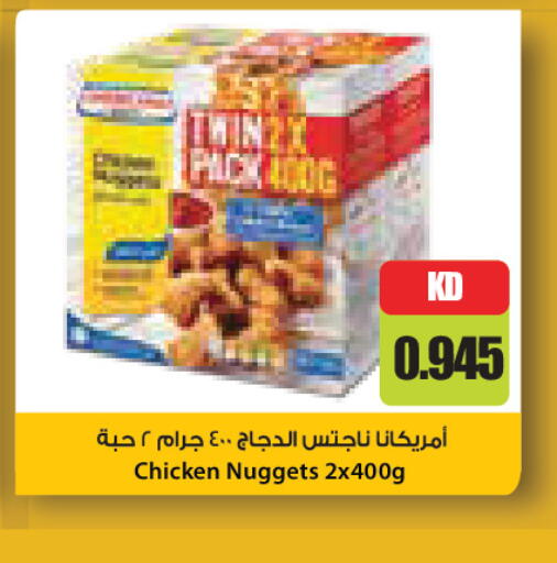 available at جراند كوستو in الكويت - مدينة الكويت