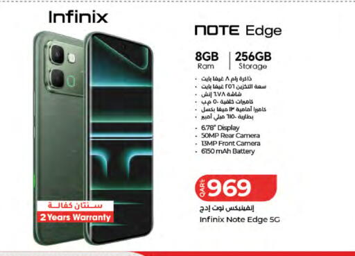 available at LuLu Hypermarket in Qatar - Al Wakra